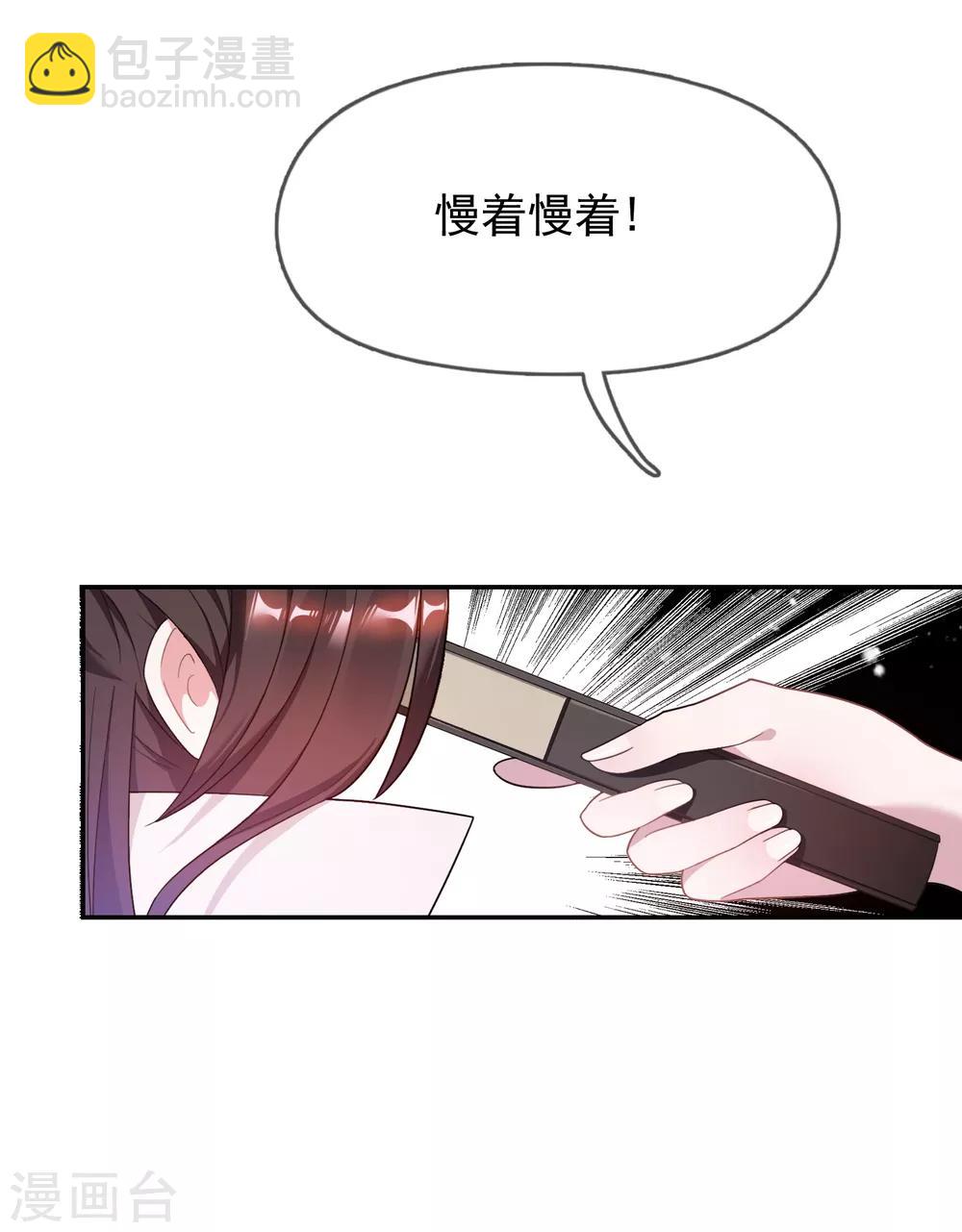 第27话 皇太孙召见12