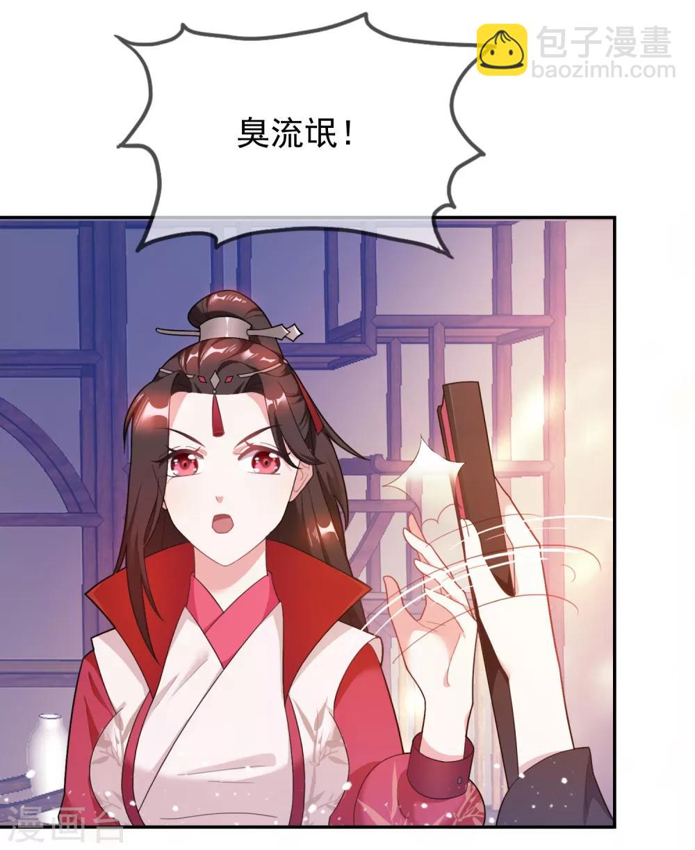 第27话 皇太孙召见15