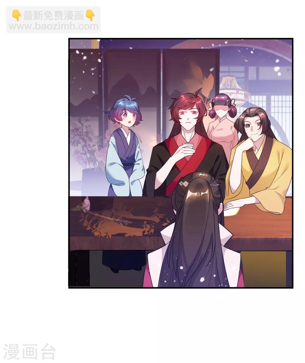 第27话 皇太孙召见2