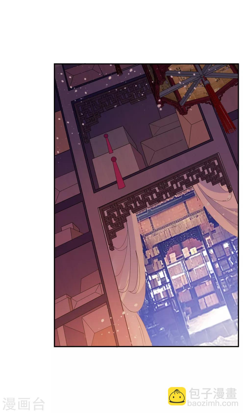 第28话 败家潜力股1