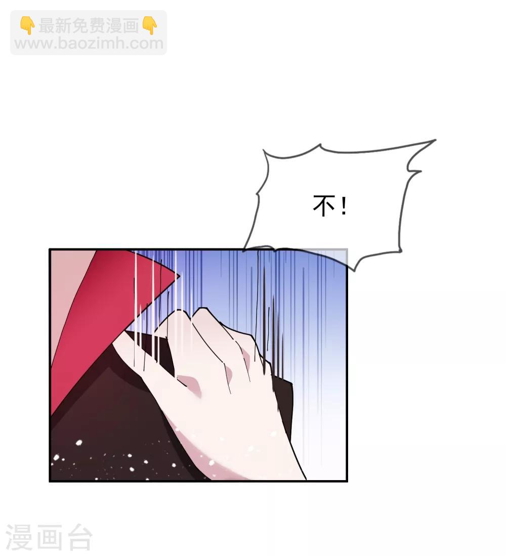 第28话 败家潜力股30