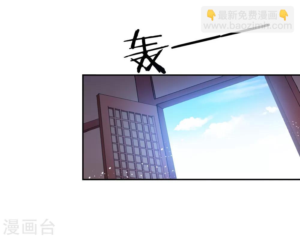 第29话 金光闪闪的粗大腿24