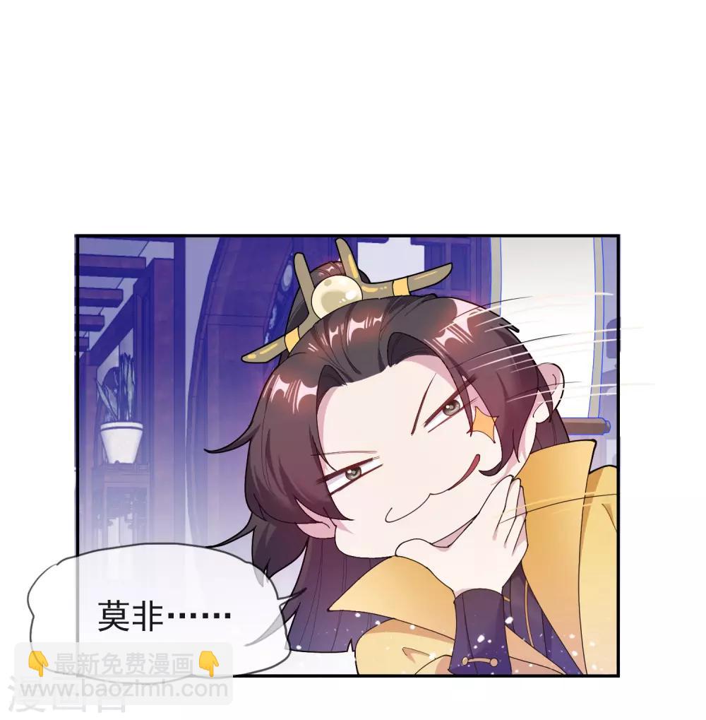 第30话 泡澡谈生意26