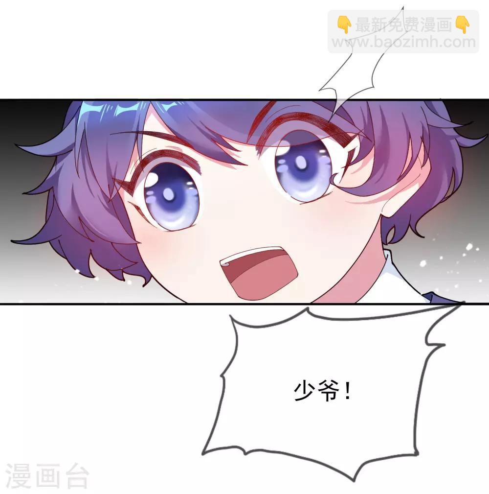 第30话 泡澡谈生意7