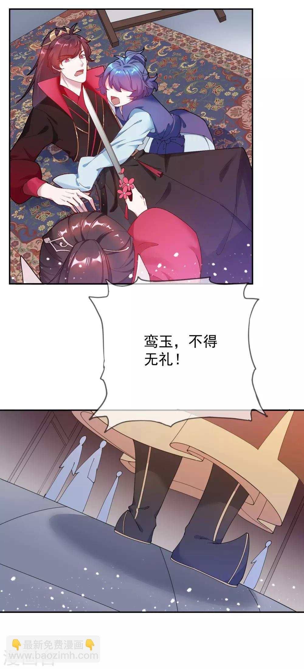 第30话 泡澡谈生意8