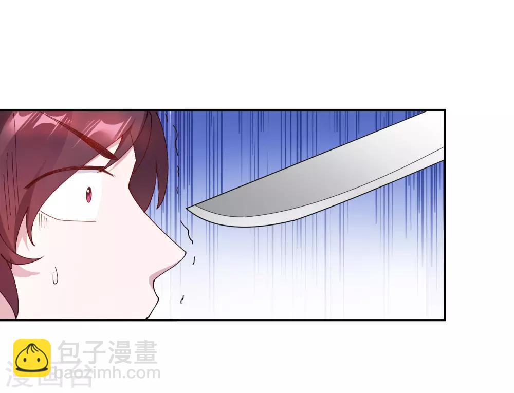 第30话 泡澡谈生意9