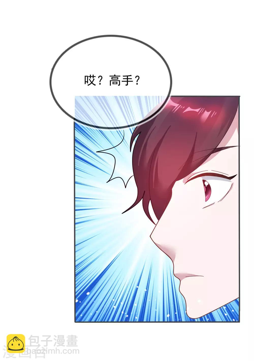 第31话 这不是去幼儿园的车28