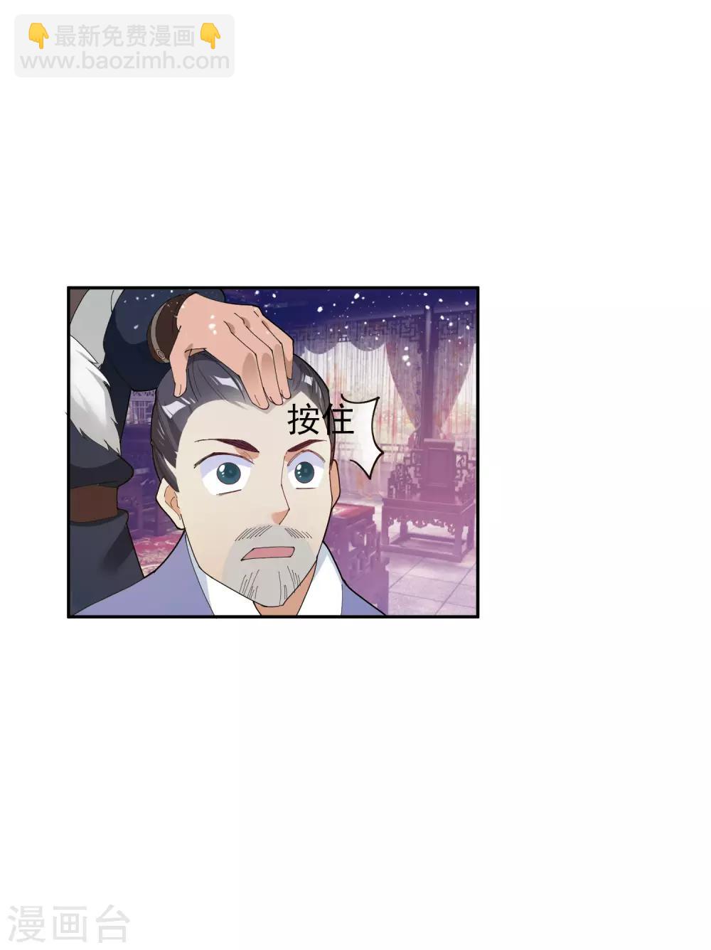 第32话 争风吃醋38