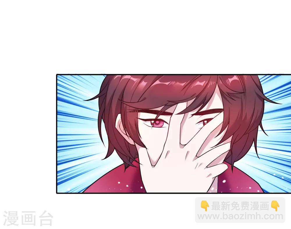第33话 少爷是个万人迷27