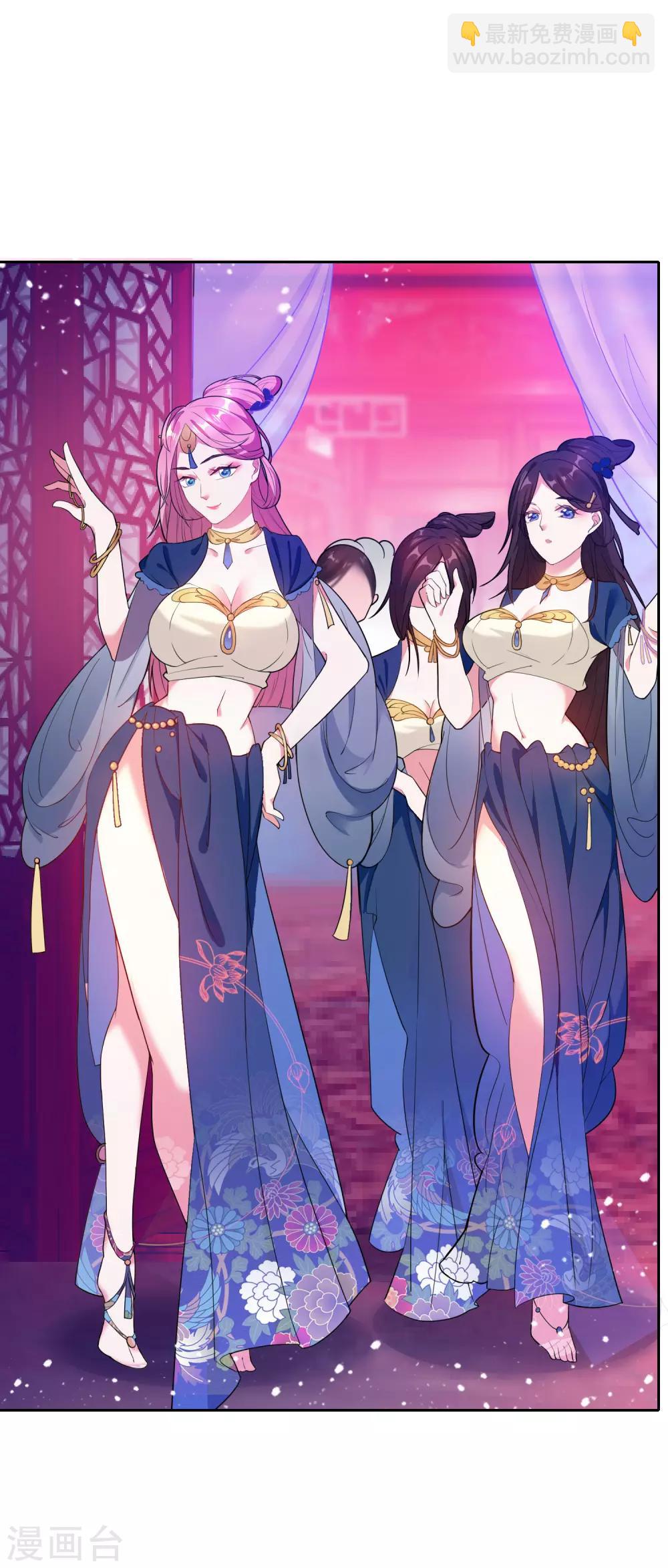 第33话 少爷是个万人迷30