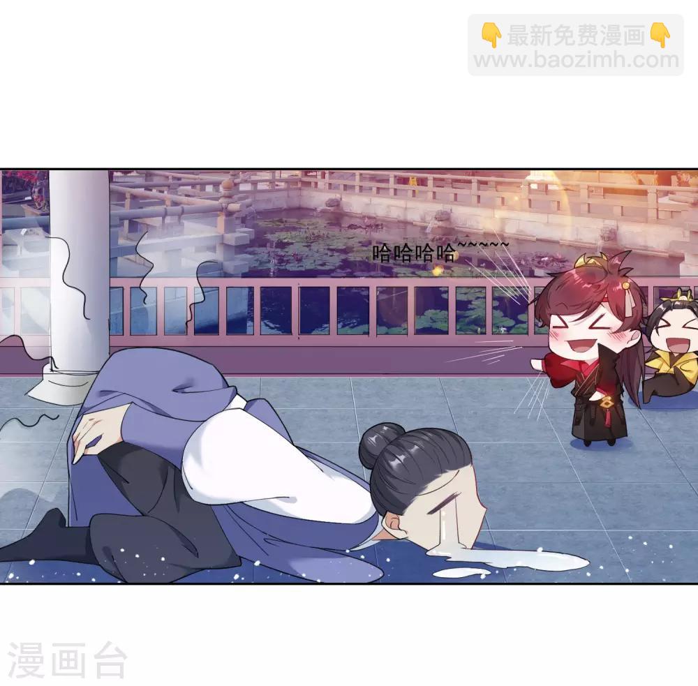 第33话 少爷是个万人迷5