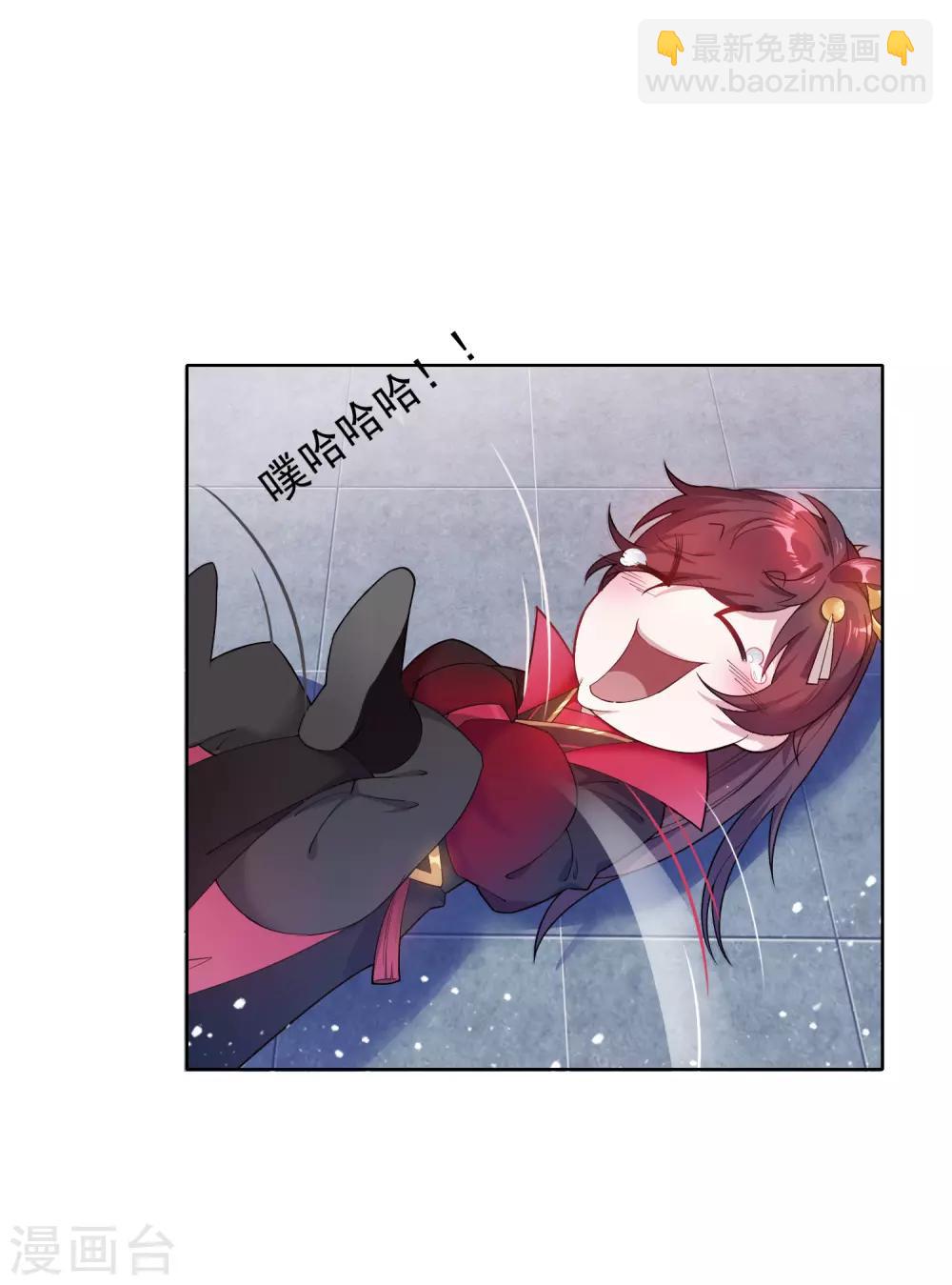 第33话 少爷是个万人迷7