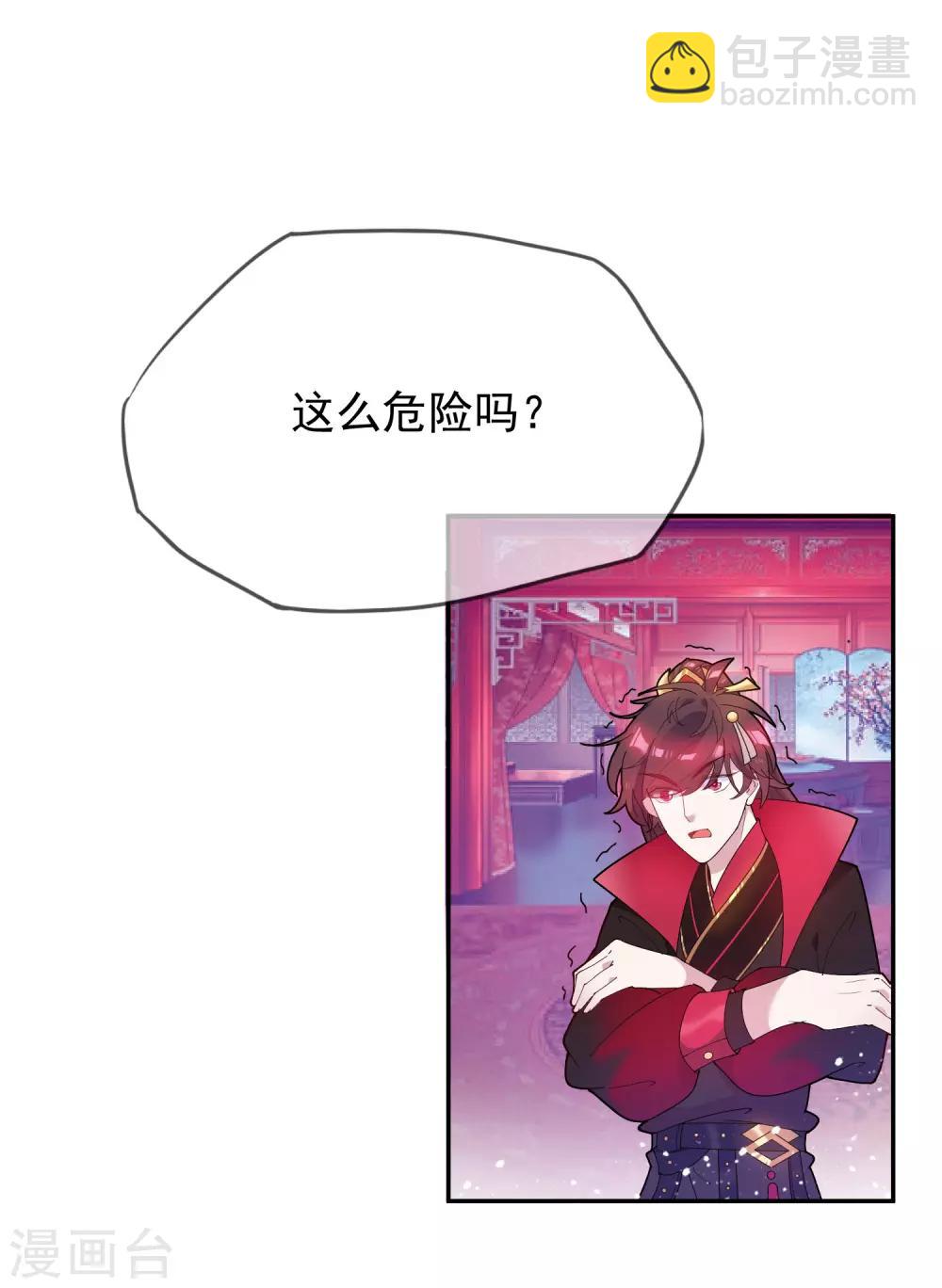 第34话 洗脑神曲1