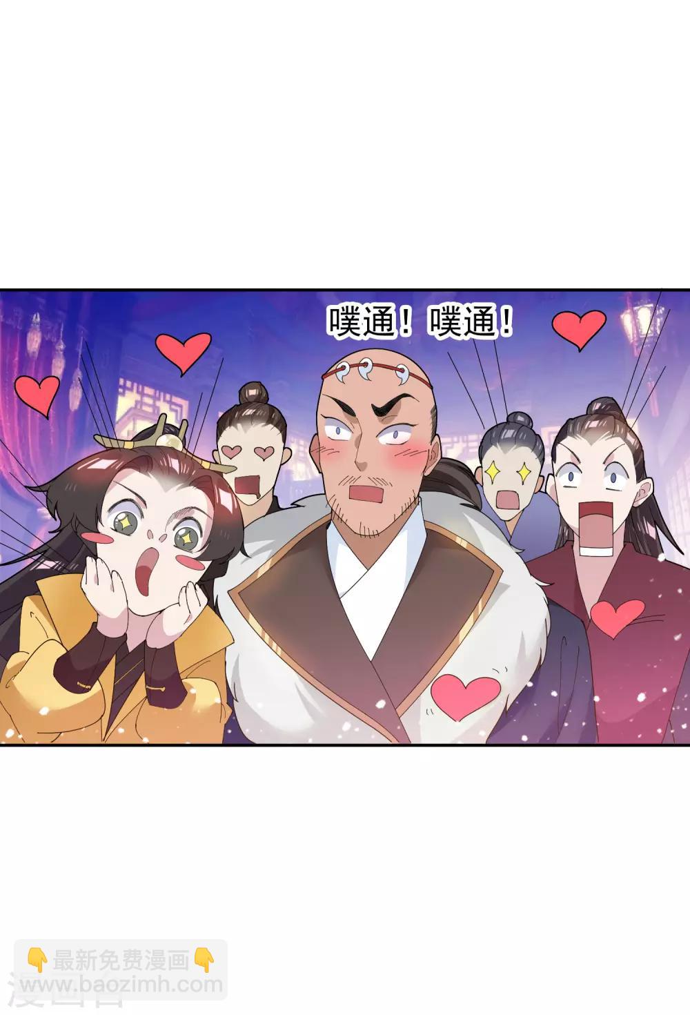 第34话 洗脑神曲12