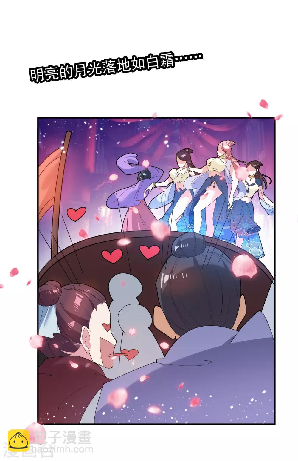 第34话 洗脑神曲13