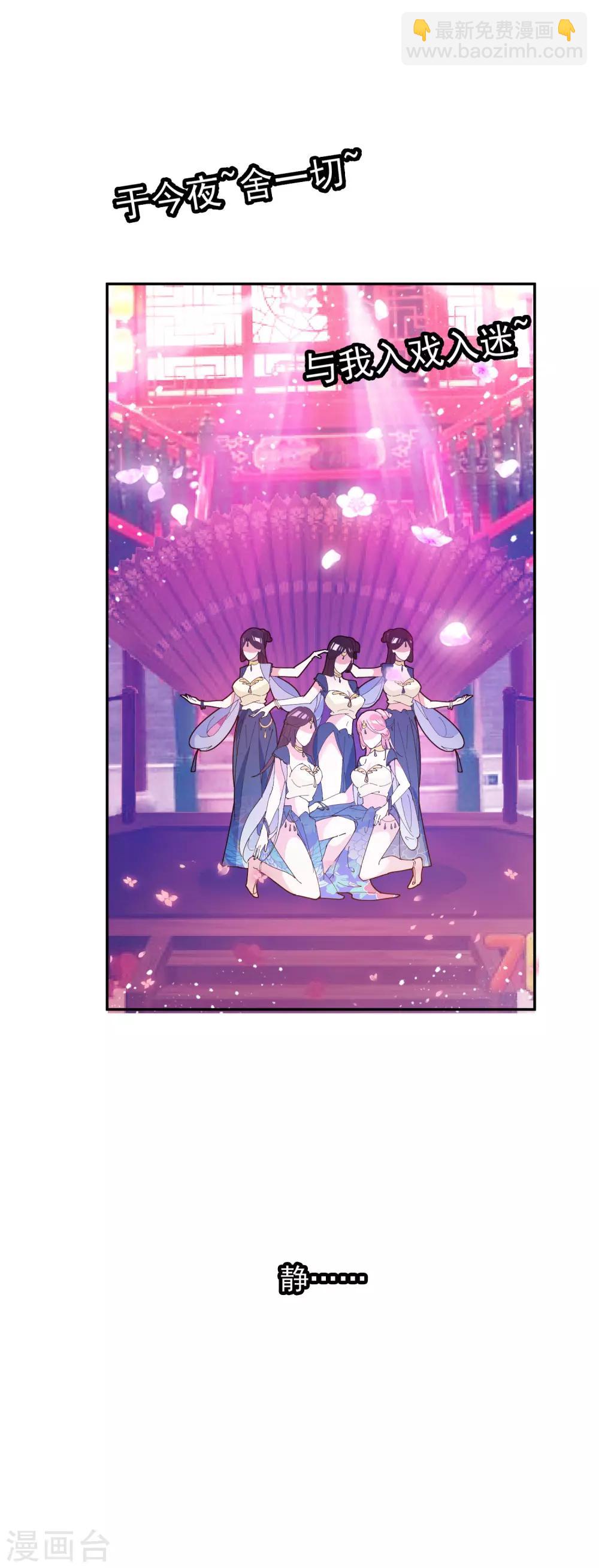 第34话 洗脑神曲15