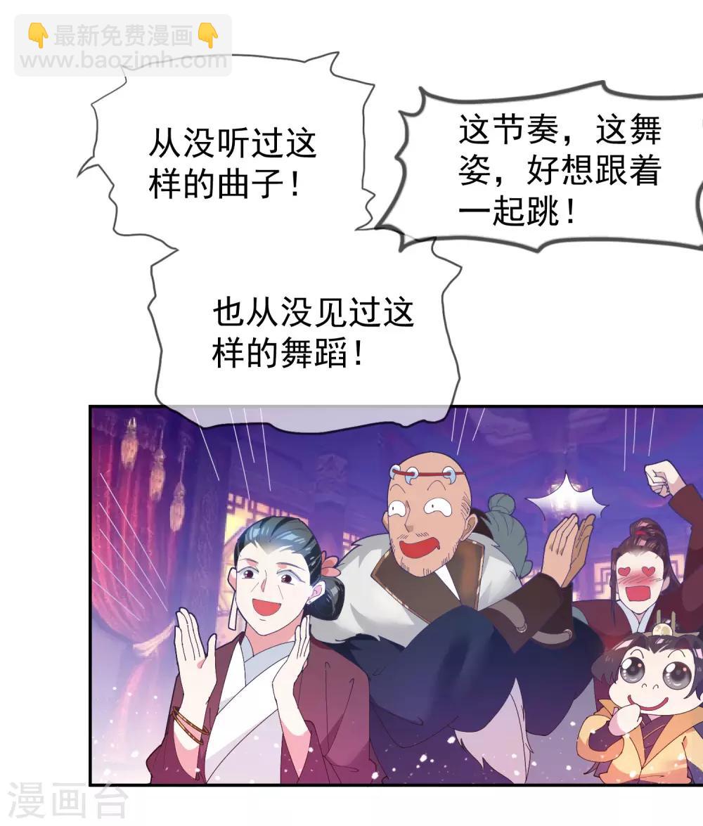 第34话 洗脑神曲16