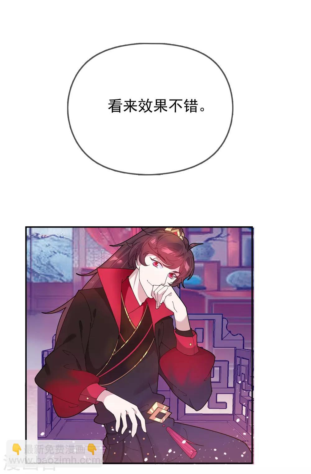 第34话 洗脑神曲17
