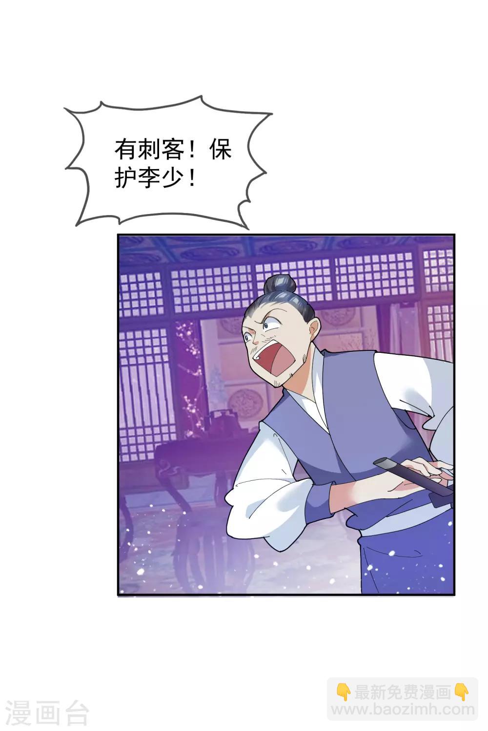 第34话 洗脑神曲20