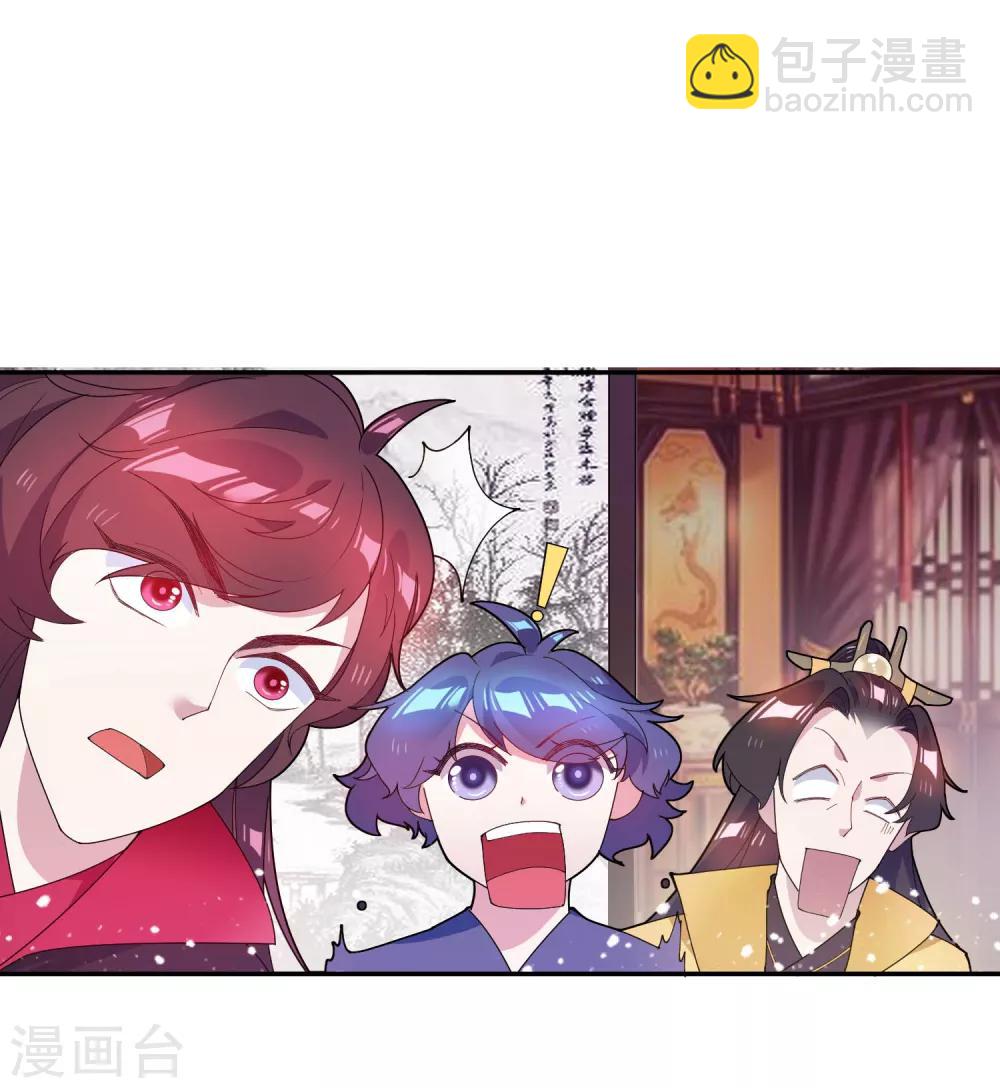 第34话 洗脑神曲28