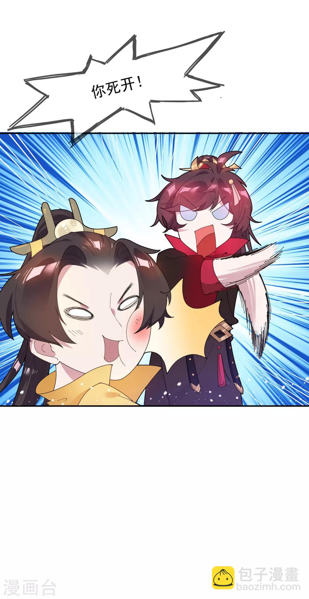 第34话 洗脑神曲3
