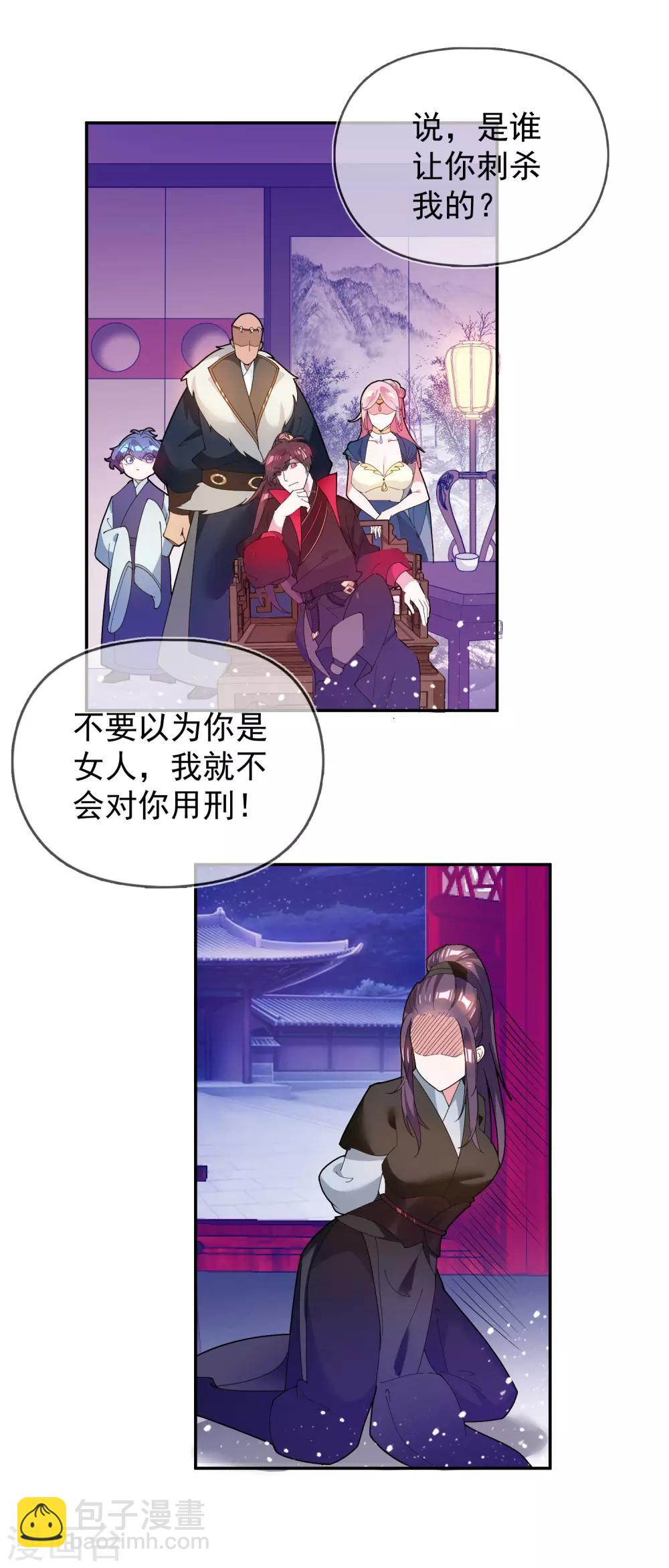 第34话 洗脑神曲33