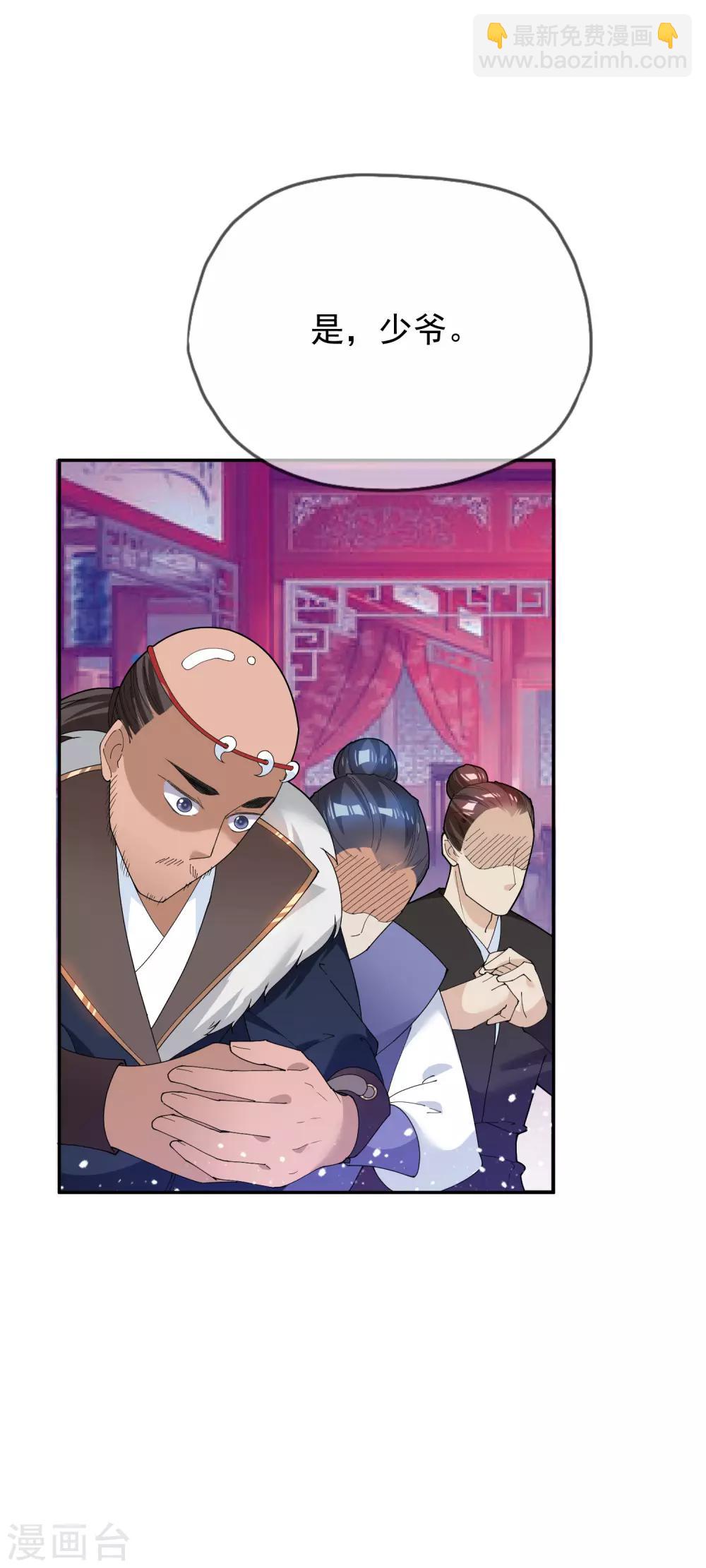 第34话 洗脑神曲6
