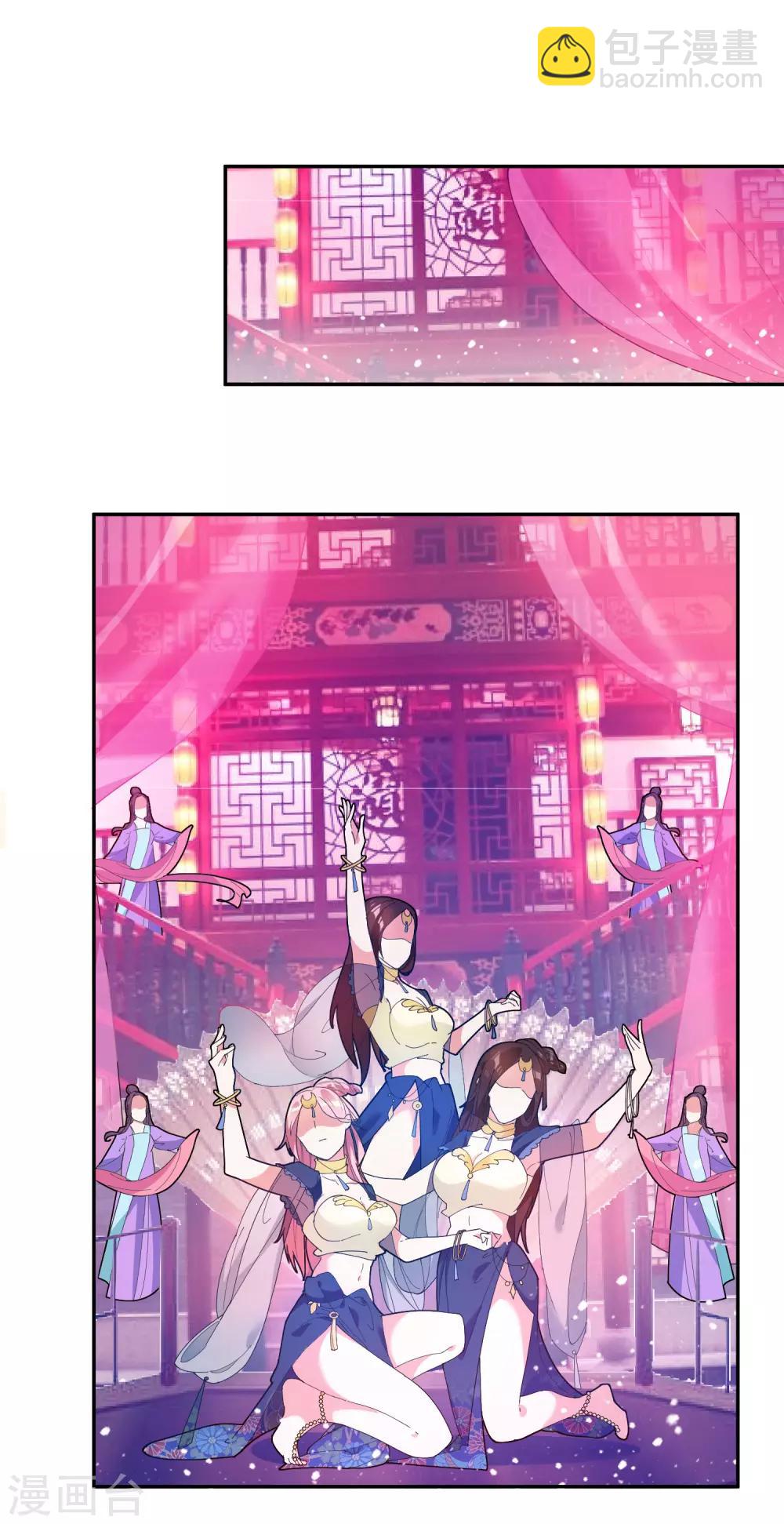 第34话 洗脑神曲7