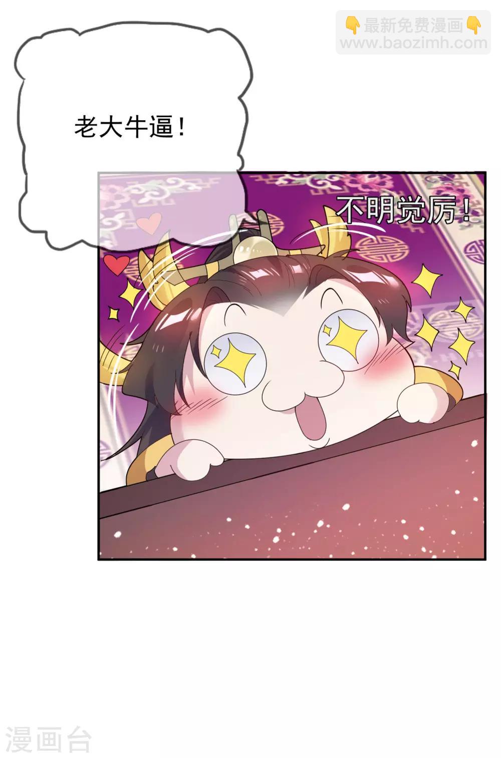 第34话 洗脑神曲9