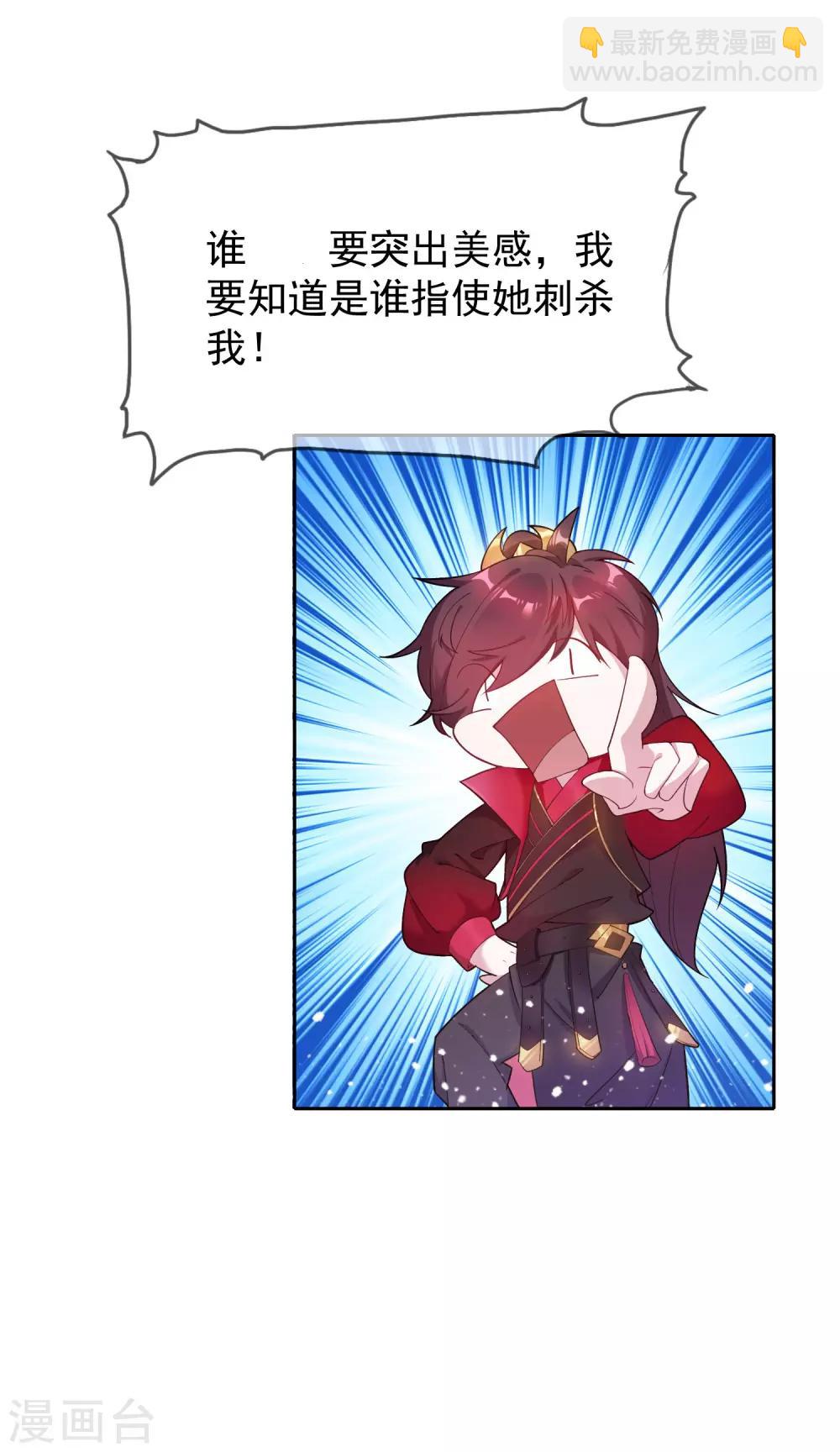 第35话 出门配豪车10