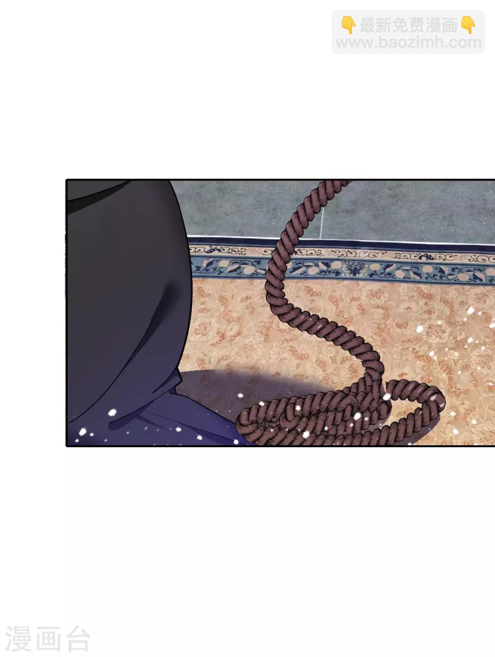 第35话 出门配豪车12