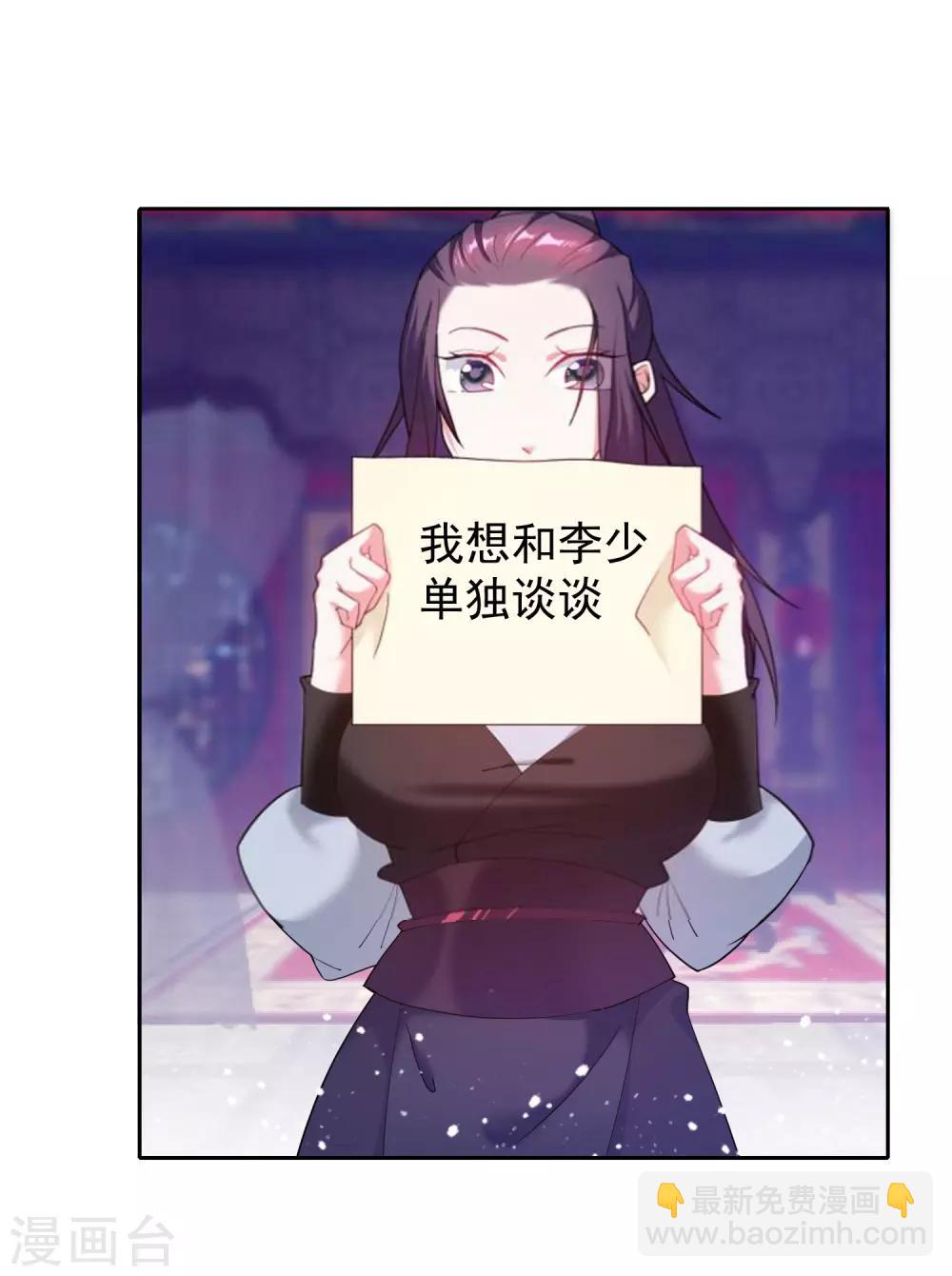 第35话 出门配豪车16