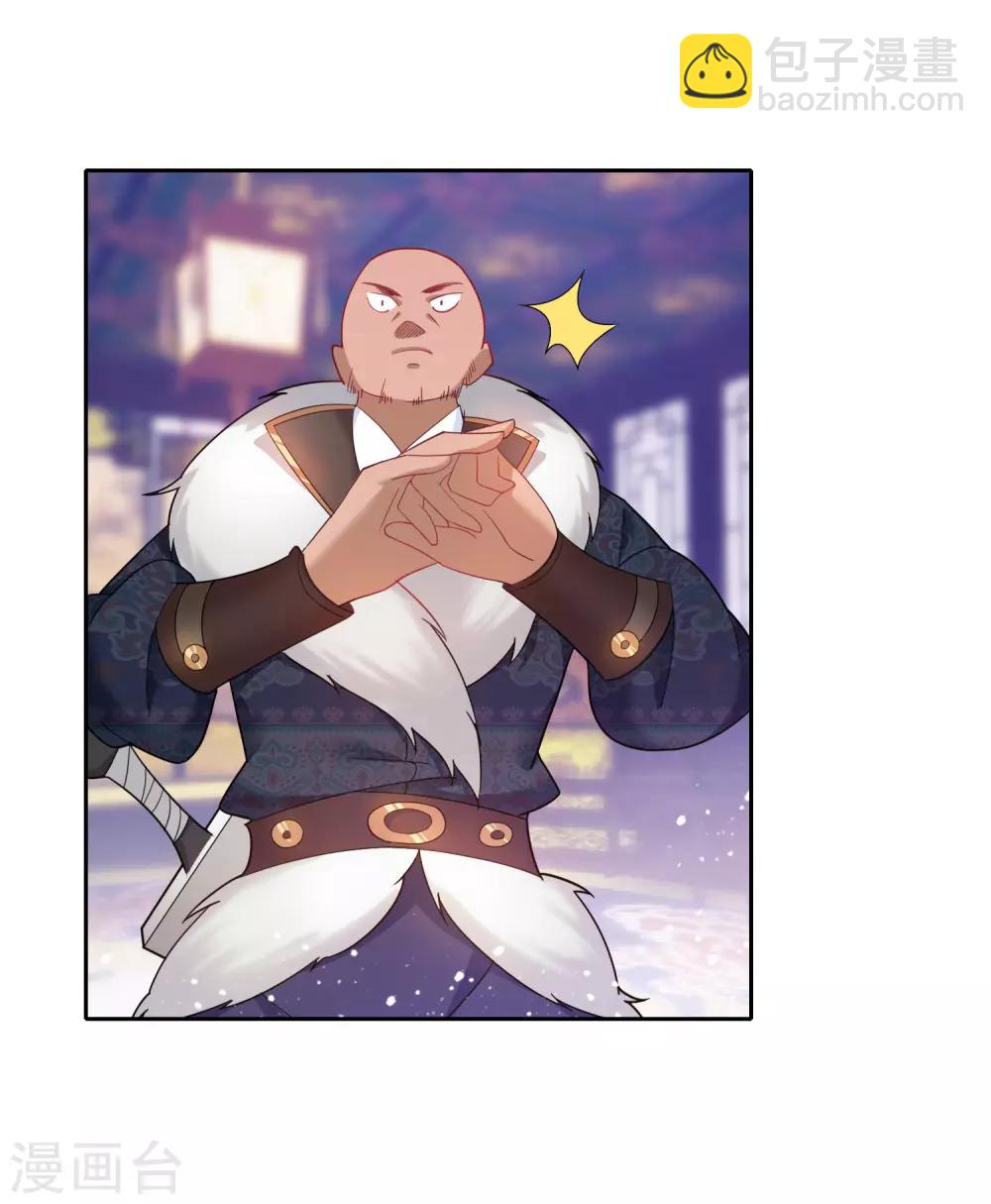 第35话 出门配豪车19