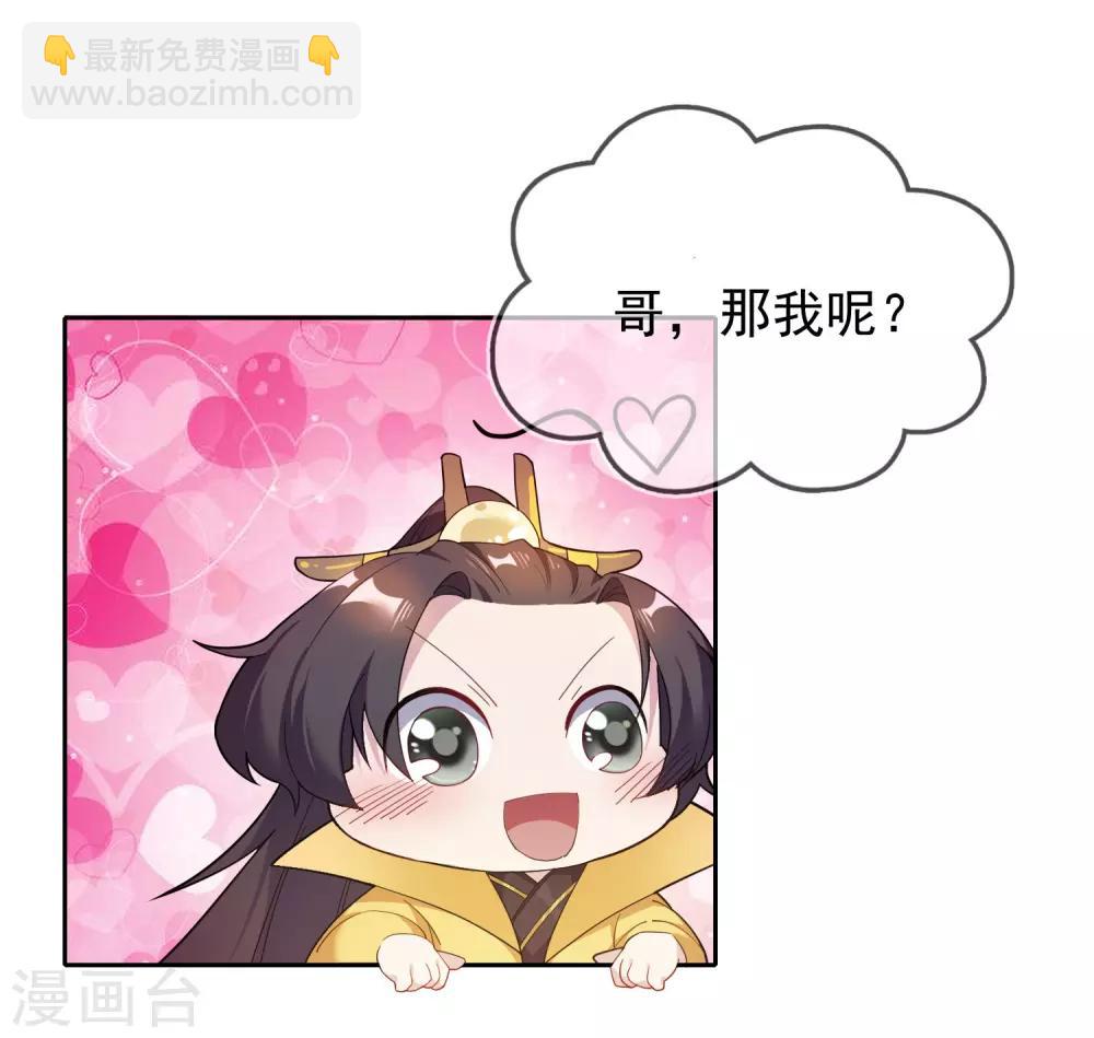 第35话 出门配豪车23