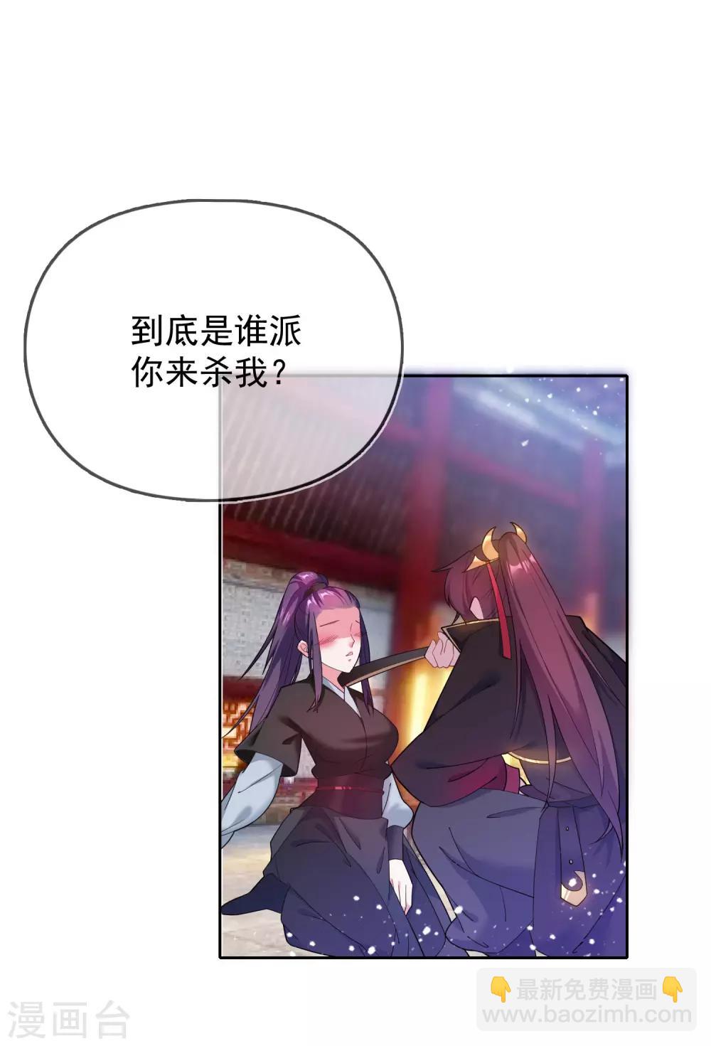 第35话 出门配豪车26