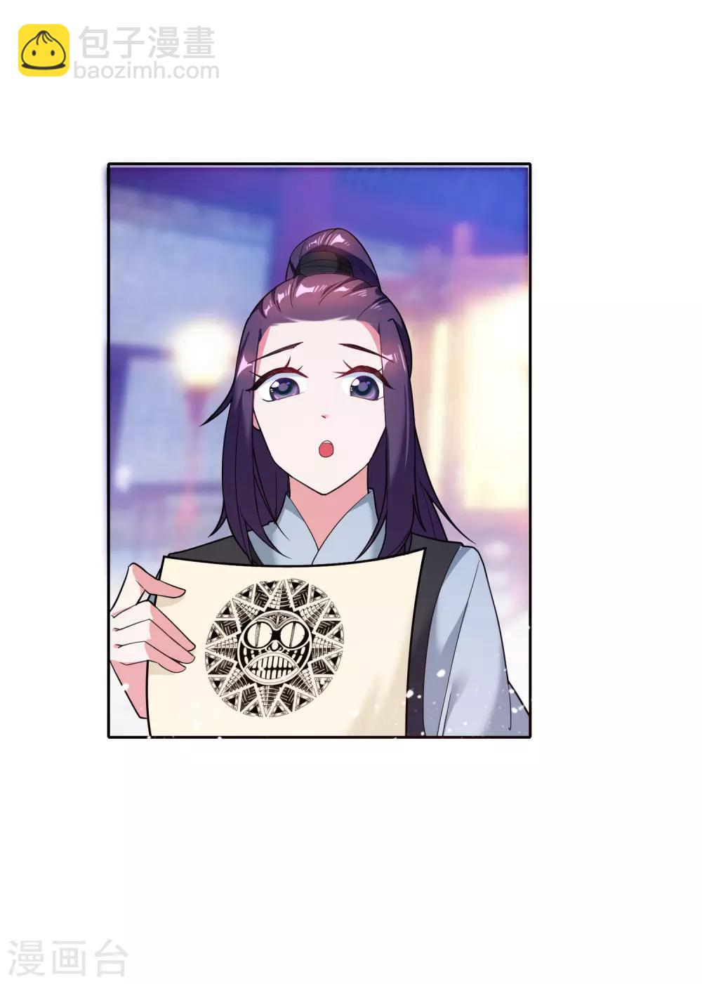 第35话 出门配豪车27