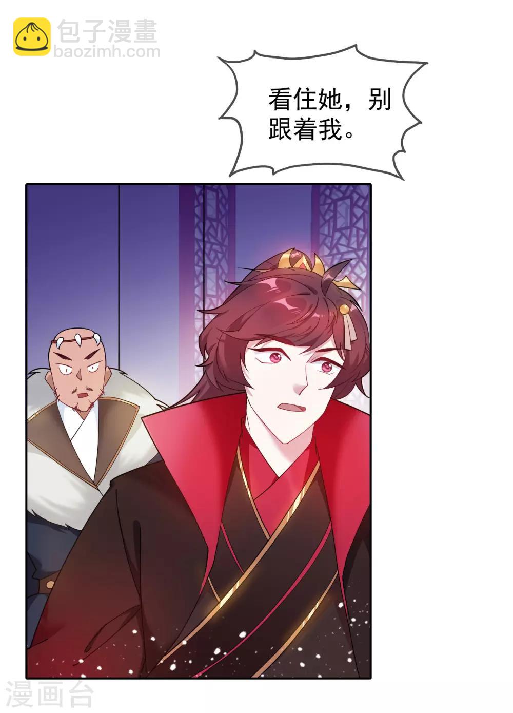 第35话 出门配豪车31