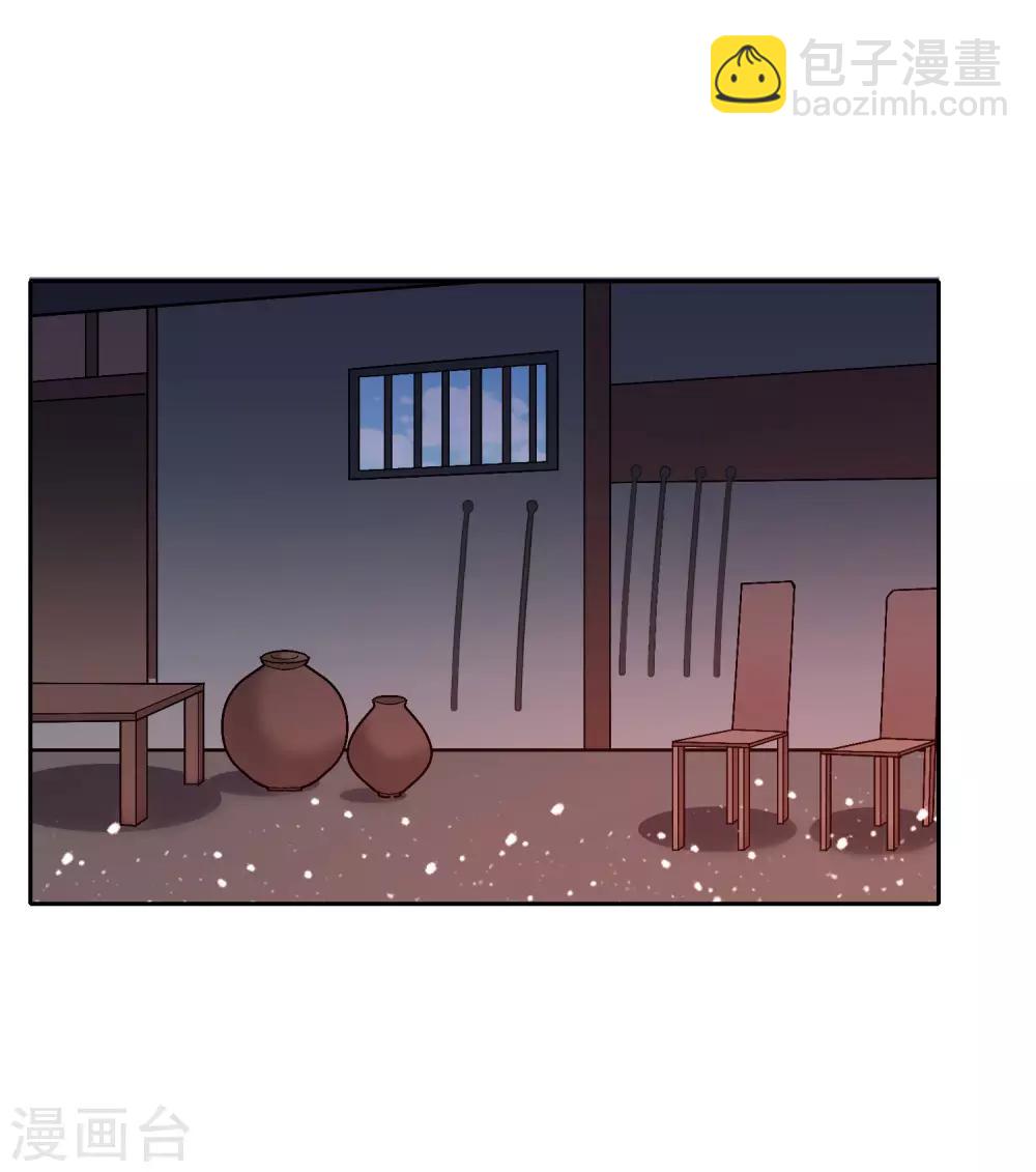 第35话 出门配豪车34