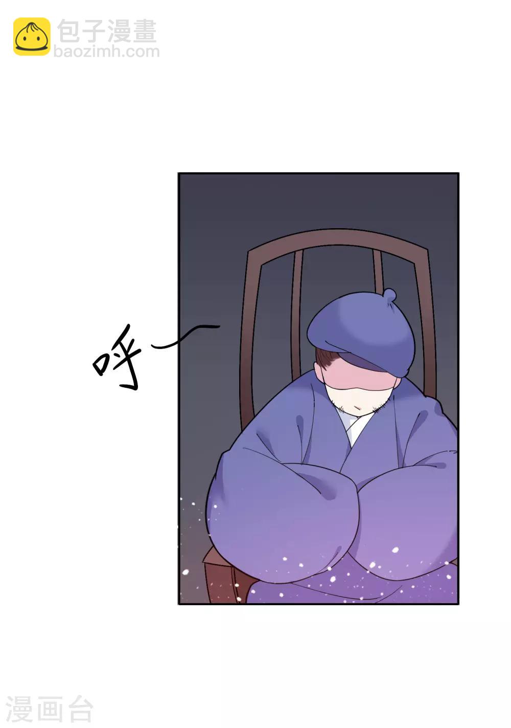 第35话 出门配豪车35