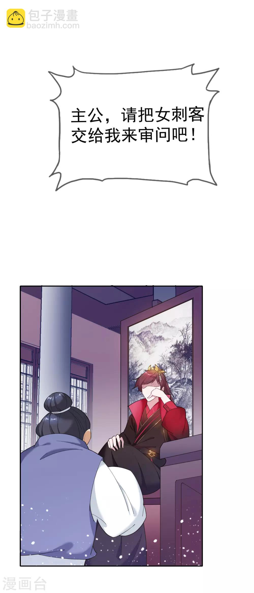 第35话 出门配豪车4