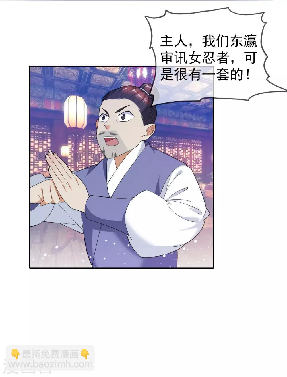 第35话 出门配豪车6