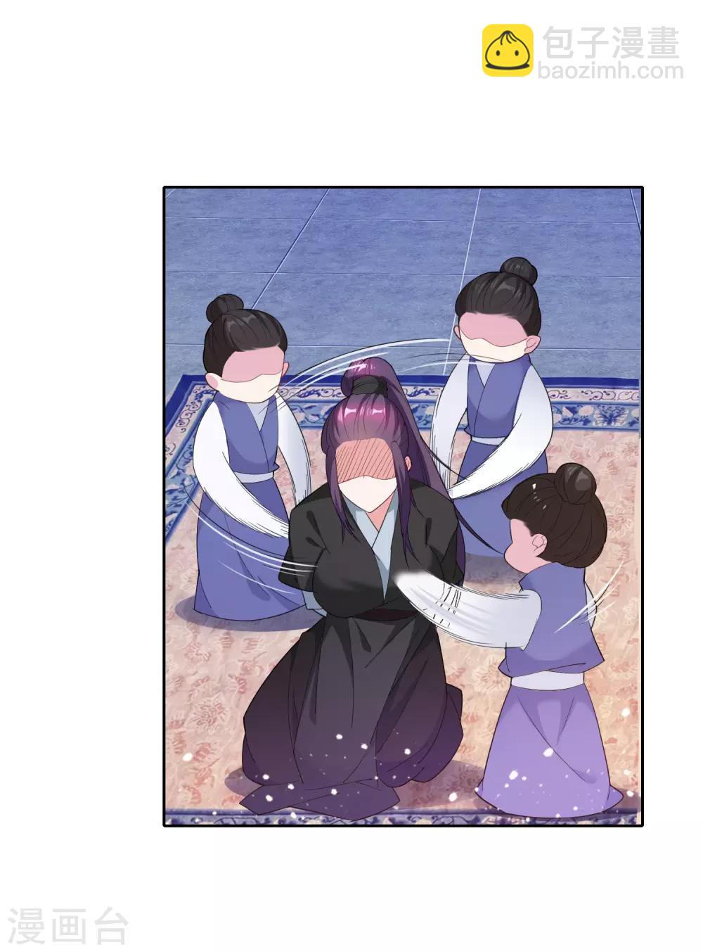 第35话 出门配豪车7