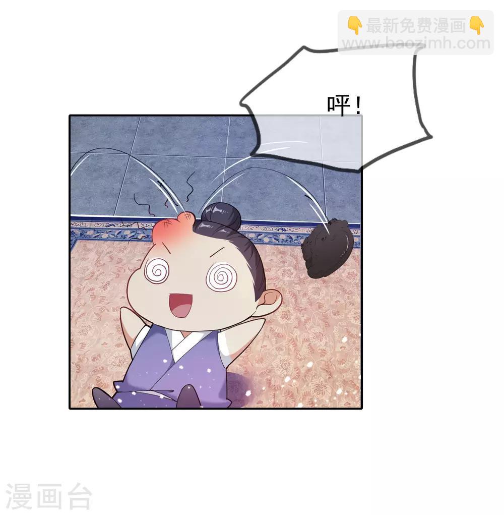 第35话 出门配豪车9