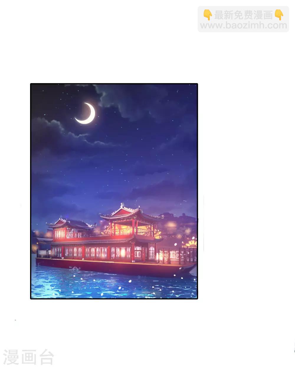 第37话 跟少爷比败家？1