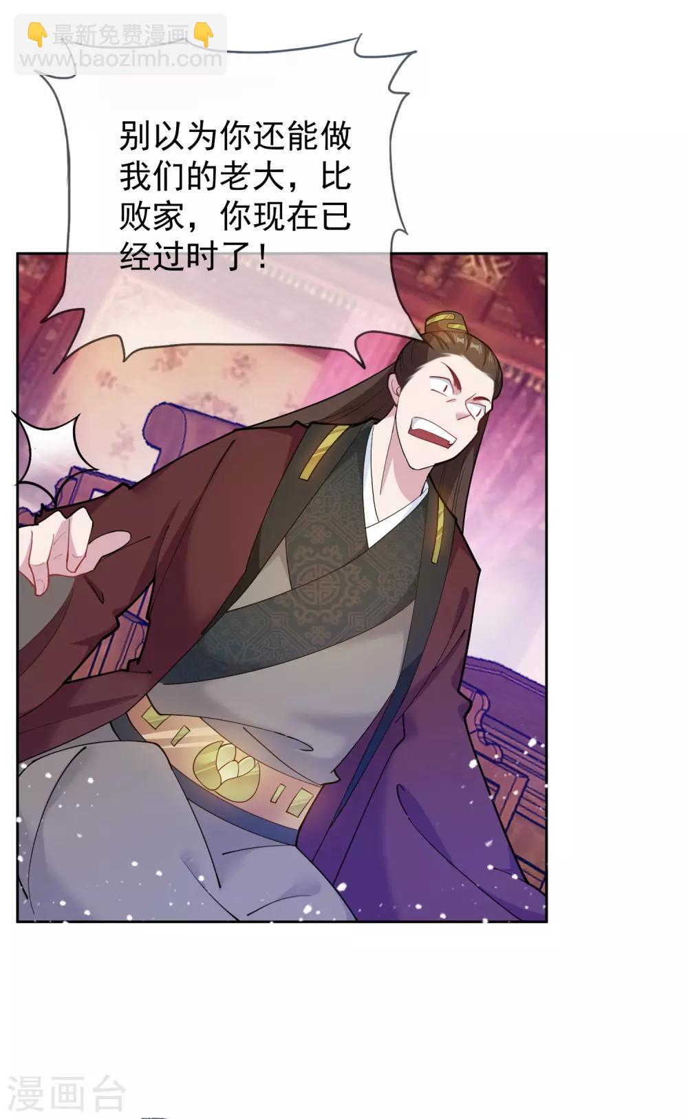 第37话 跟少爷比败家？16