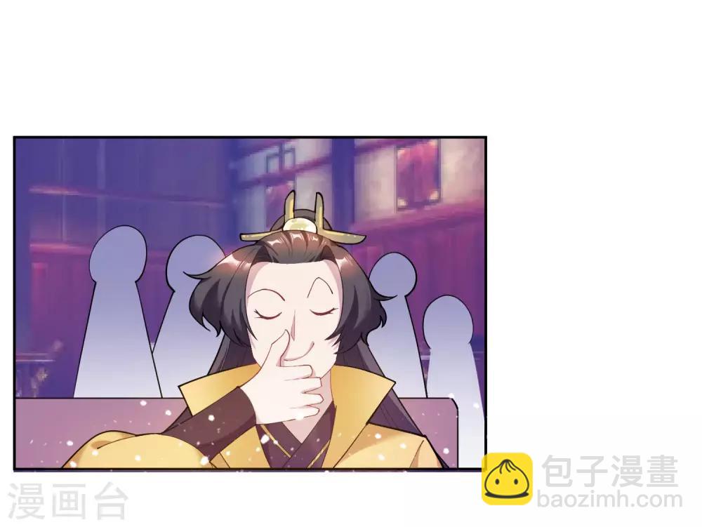 第37话 跟少爷比败家？23