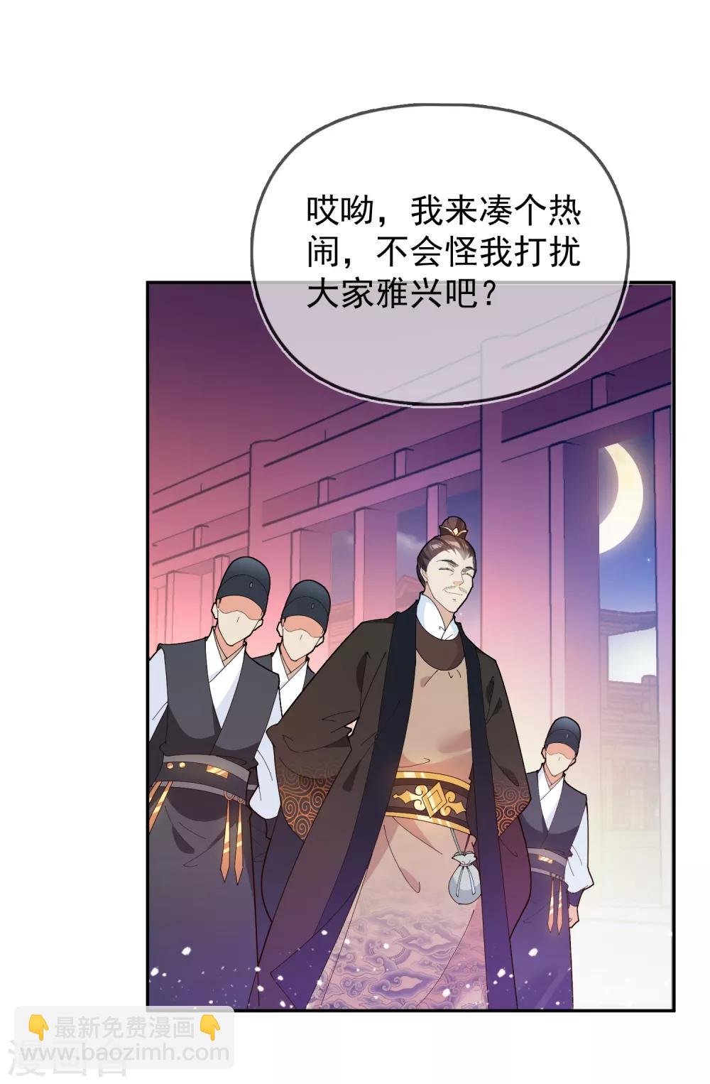 第38话 啪啪打脸10