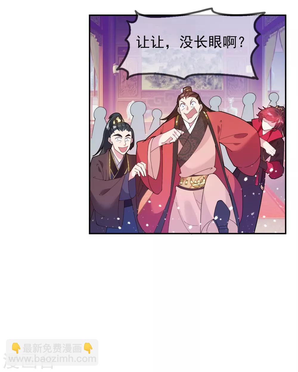 第38话 啪啪打脸12