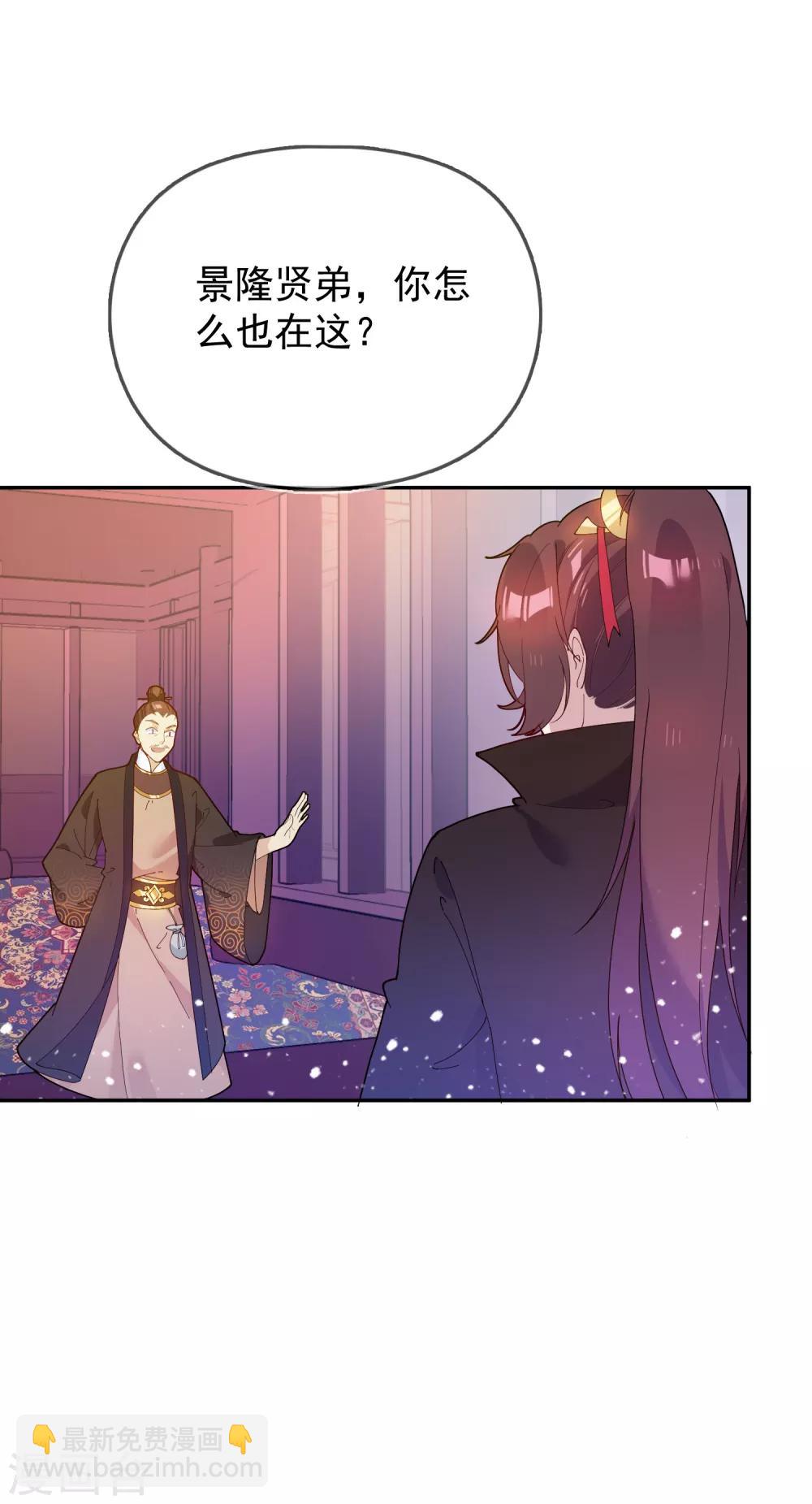 第38话 啪啪打脸17