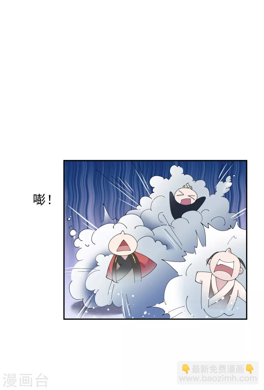 第38话 啪啪打脸22